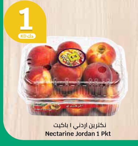 Nectarine from Jordan available at سيتي هايبرماركت in الكويت - محافظة الأحمدي