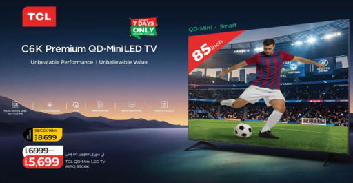 available at LuLu Hypermarket in Qatar - Al Wakra