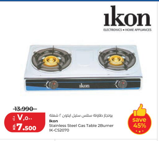available at Lulu Hypermarket  in Kuwait - Ahmadi Governorate