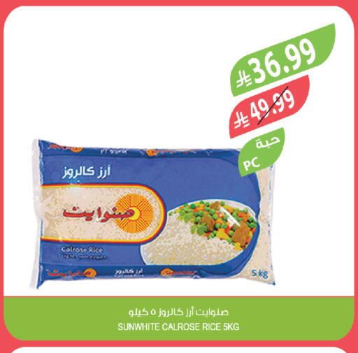 available at المزرعة in مملكة العربية السعودية, السعودية, سعودية - حفر الباطن
