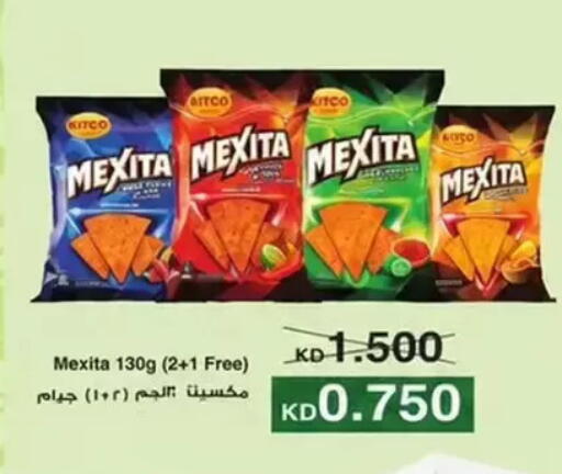 available at Wafra Co-operative Society in Kuwait - Ahmadi Governorate