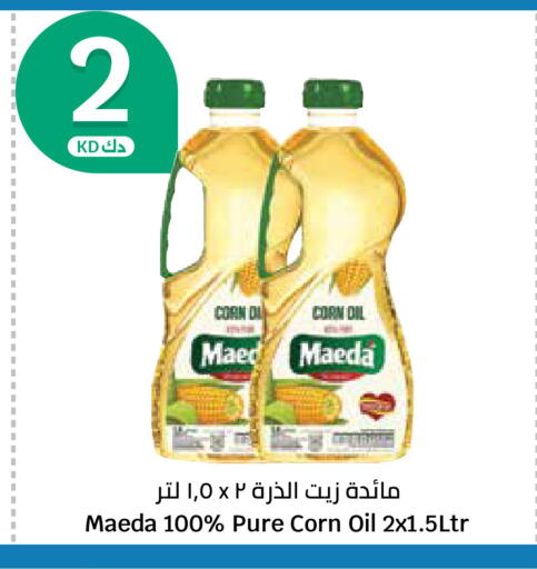 available at City Hypermarket in Kuwait - Ahmadi Governorate