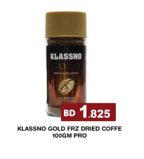 available at Aswaq Ramez in KSA, Saudi Arabia, Saudi - Al Hasa