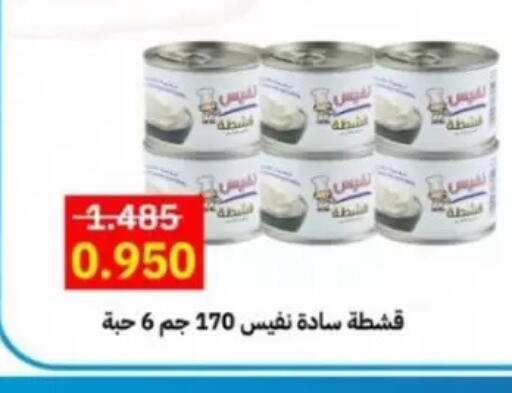 available at Jaber Al-Ahmad Cooperative Society in Kuwait - Kuwait City