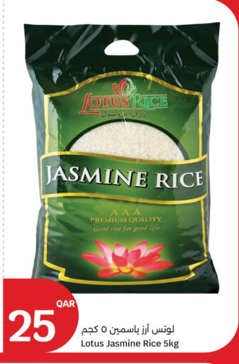 available at City Hypermarket in Qatar - Al Shamal