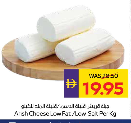 available at أدكووب in الإمارات العربية المتحدة , الامارات - رَأْس ٱلْخَيْمَة
