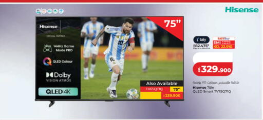 available at Lulu Hypermarket  in Kuwait - Ahmadi Governorate