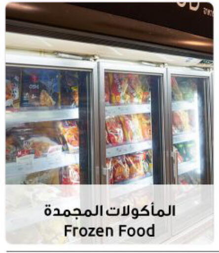 available at The Sultan Center in Kuwait - Ahmadi Governorate