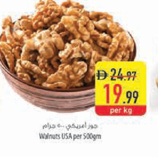 available at Safeer Market in UAE - Ras al Khaimah