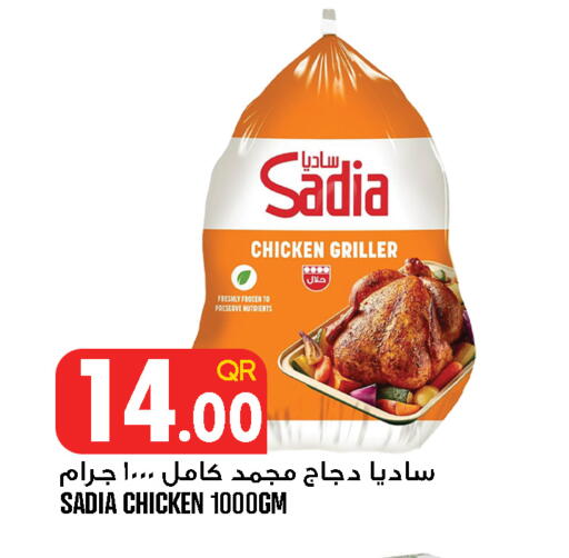 available at Food Palace Hypermarket in Qatar - Doha