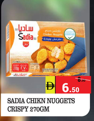 available at Kerala Hypermarket in UAE - Ras al Khaimah