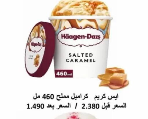 available at Jaber Al-Ahmad Cooperative Society in Kuwait - Kuwait City