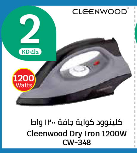 available at City Hypermarket in Kuwait - Ahmadi Governorate