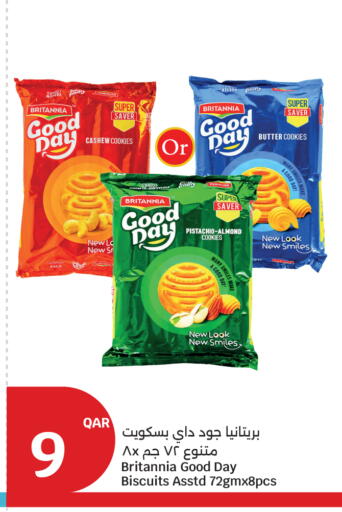 available at City Hypermarket in Qatar - Al Shamal