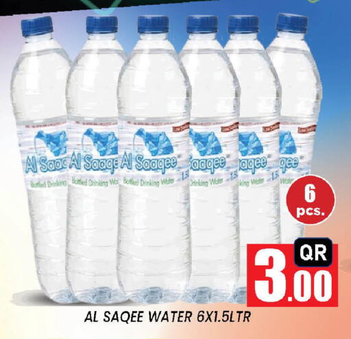 available at نيو ستوب اند شوب @فريج بن عمران in قطر - الوكرة