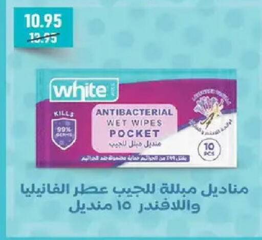 available at سبينس in Egypt - القاهرة