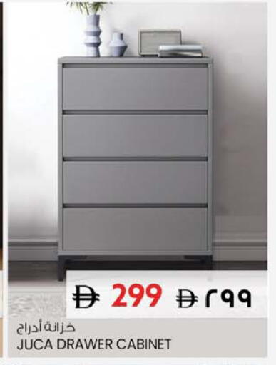 available at SAFARI HYPERMARKET  in UAE - Ras al Khaimah