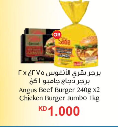 available at City Hypermarket in Kuwait - Kuwait City