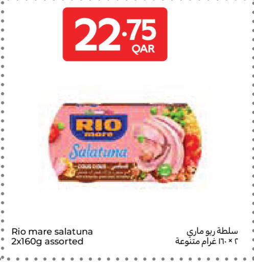 available at Carrefour in Qatar - Al Wakra
