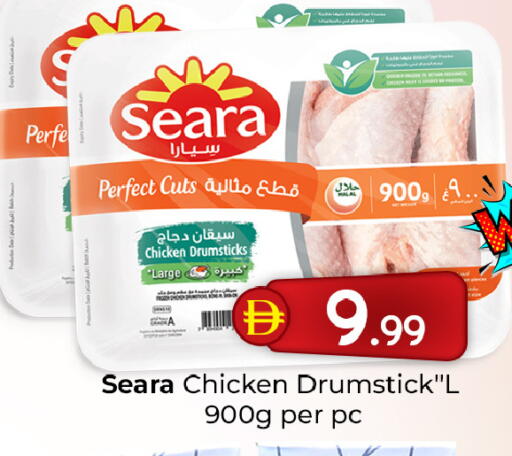 available at Mubarak Hypermarket Sharjah in UAE - Sharjah / Ajman