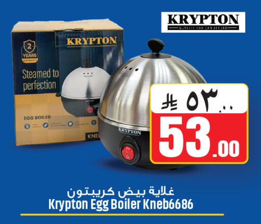 available at We One Shopping Center in KSA, Saudi Arabia, Saudi - Al Khobar