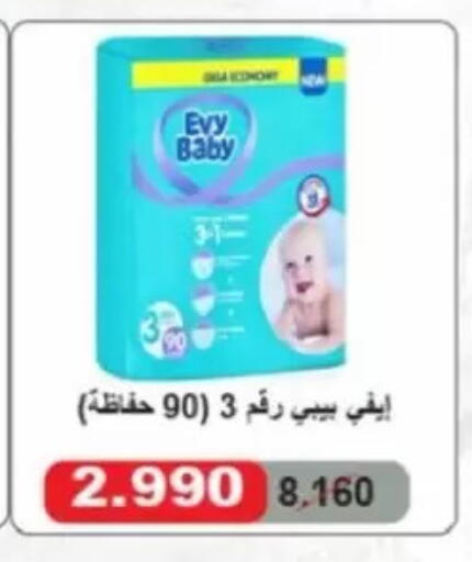 available at Jaber Al-Ahmad Cooperative Society in Kuwait - Kuwait City