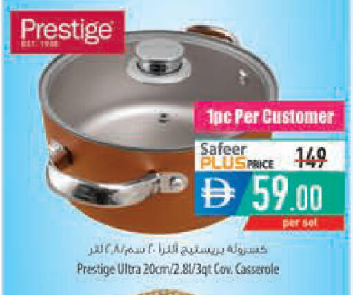 available at Safeer Market in UAE - Ras al Khaimah