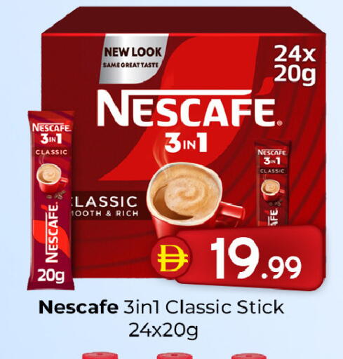 available at Mubarak Hypermarket Sharjah in UAE - Sharjah / Ajman