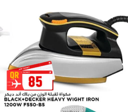 available at Marza Hypermarket in Qatar - Al Rayyan