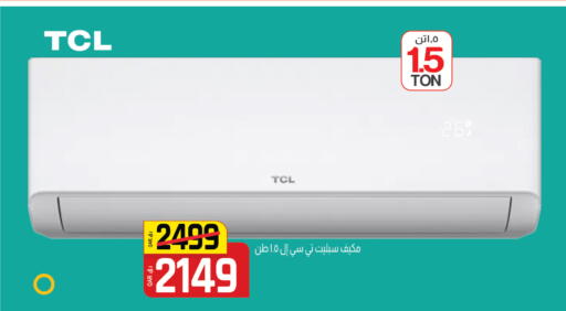 available at كنز ميني مارت in قطر - الشمال