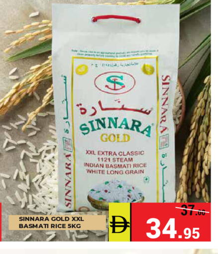 available at Kerala Hypermarket in UAE - Ras al Khaimah