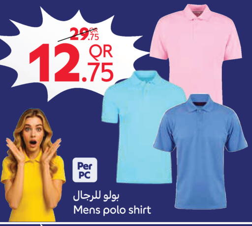 available at كارفور in قطر - الوكرة
