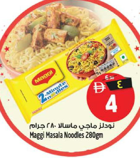 available at SAFARI HYPERMARKET  in UAE - Ras al Khaimah