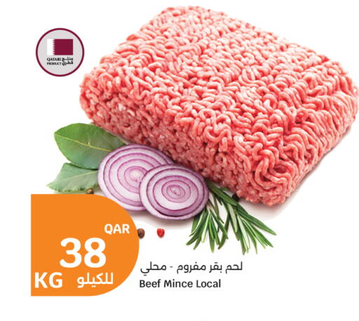 available at City Hypermarket in Qatar - Al Shamal