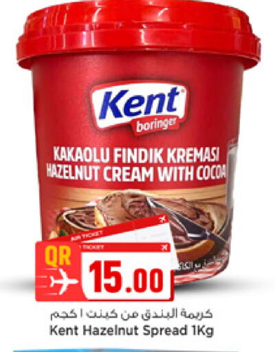 available at Marza Hypermarket in Qatar - Doha