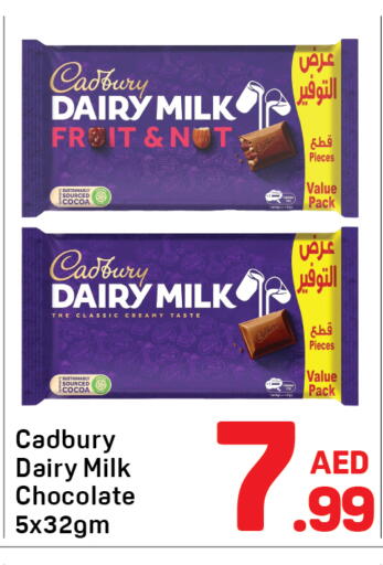 available at دي تو دي in الإمارات العربية المتحدة , الامارات - الشارقة / عجمان