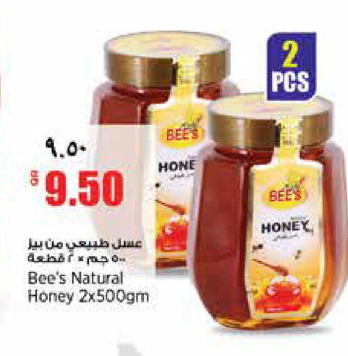 available at سوبر ماركت الهندي الجديد in قطر - الشحانية
