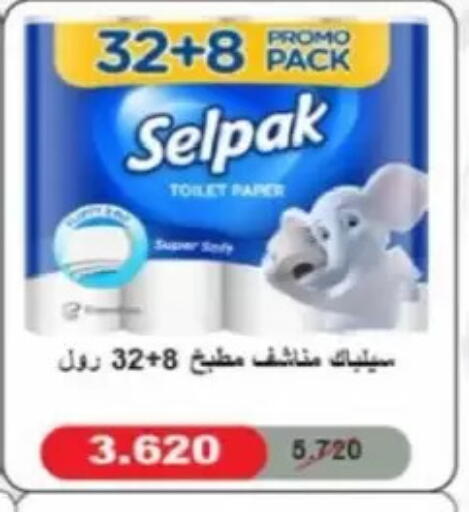 available at Jaber Al-Ahmad Cooperative Society in Kuwait - Kuwait City