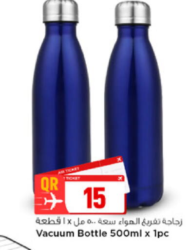 available at Marza Hypermarket in Qatar - Doha