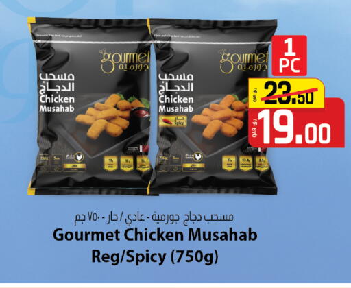 available at كنز ميني مارت in قطر - الشمال