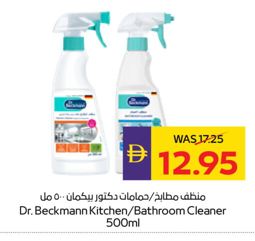 available at أدكووب in الإمارات العربية المتحدة , الامارات - رَأْس ٱلْخَيْمَة