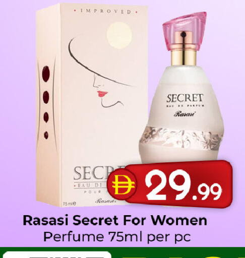 available at Mubarak Hypermarket Sharjah in UAE - Sharjah / Ajman