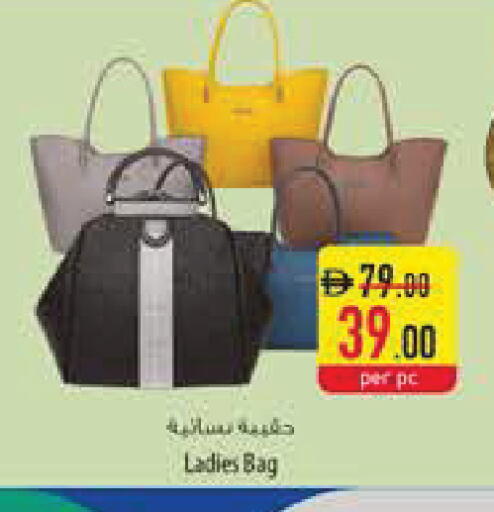 available at Safeer Market in UAE - Ras al Khaimah