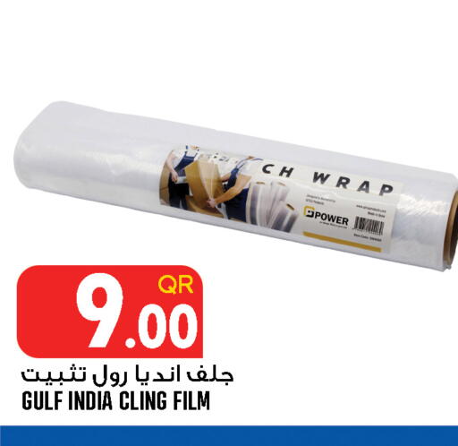 available at Food Palace Hypermarket in Qatar - Al Wakra