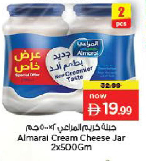 available at نستو هايبرماركت in الإمارات العربية المتحدة , الامارات - أم القيوين‎