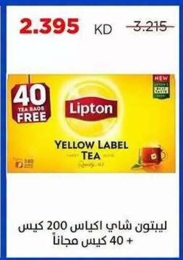 available at Sabah Al Salem Co op in Kuwait - Ahmadi Governorate