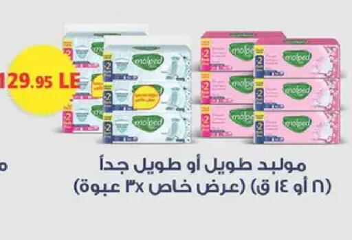 available at Spinneys  in Egypt - Cairo