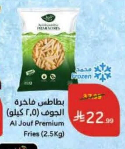 available at Hyper Panda in KSA, Saudi Arabia, Saudi - Al Duwadimi