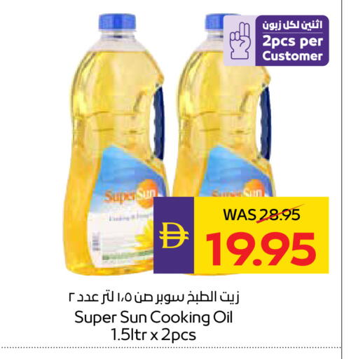 available at ADCOOP in UAE - Al Ain