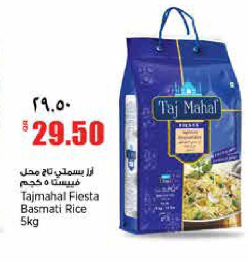 available at سوبر ماركت الهندي الجديد in قطر - الشحانية